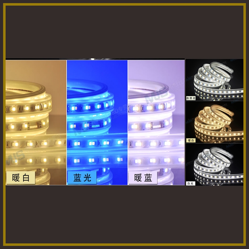 5730 tricolor variable light band